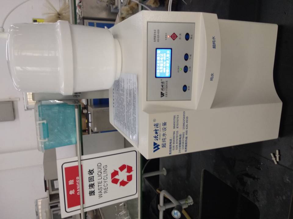 實驗室超(chāo)純水機 實驗室(shì)超純水機