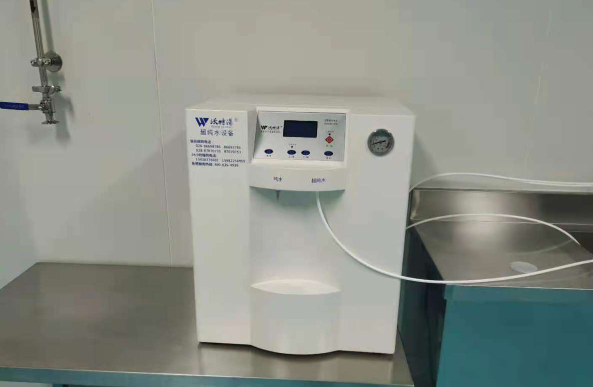 實驗室超純水機 實驗室超純水機(jī)