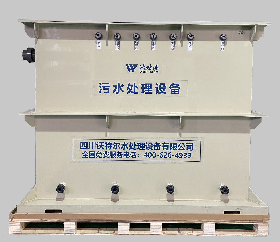 實驗室(shì)廢水處理係統 實驗室廢水處理係統