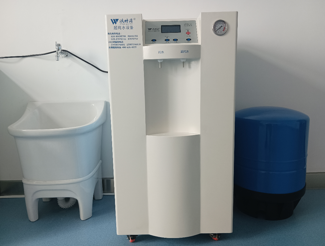 樂山檢測局(jú)雙級反滲透超純水機安裝案例 樂山檢測局雙級反滲透超純水機安裝(zhuāng)案例