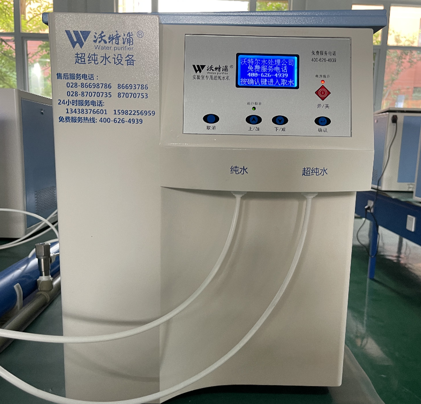 實驗室超純水機 實(shí)驗室超純水機