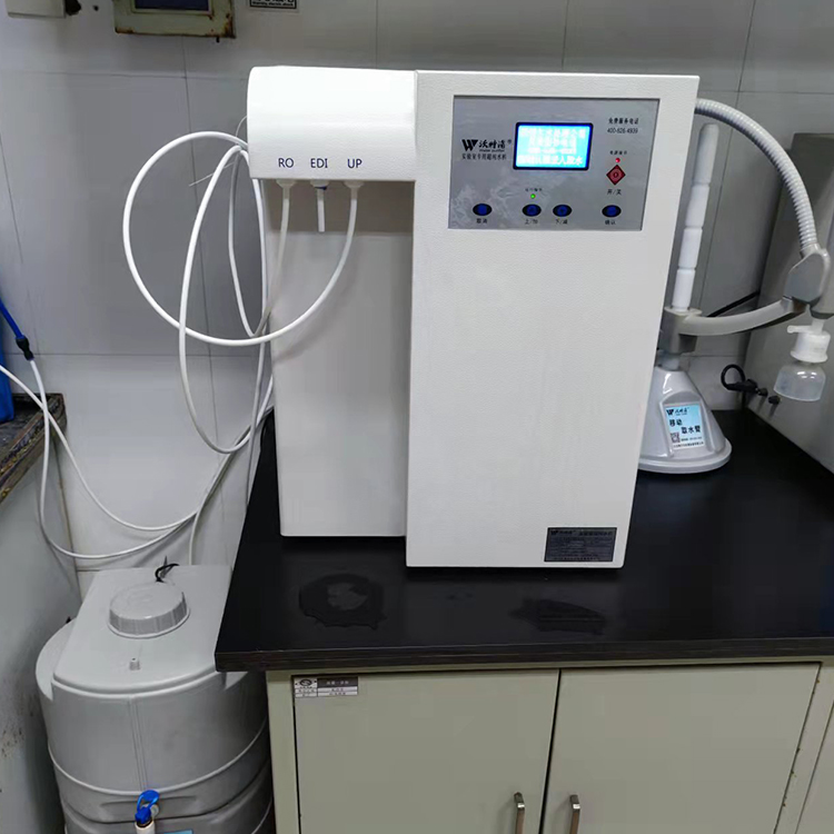實驗室超純水機 實驗室超(chāo)純水機