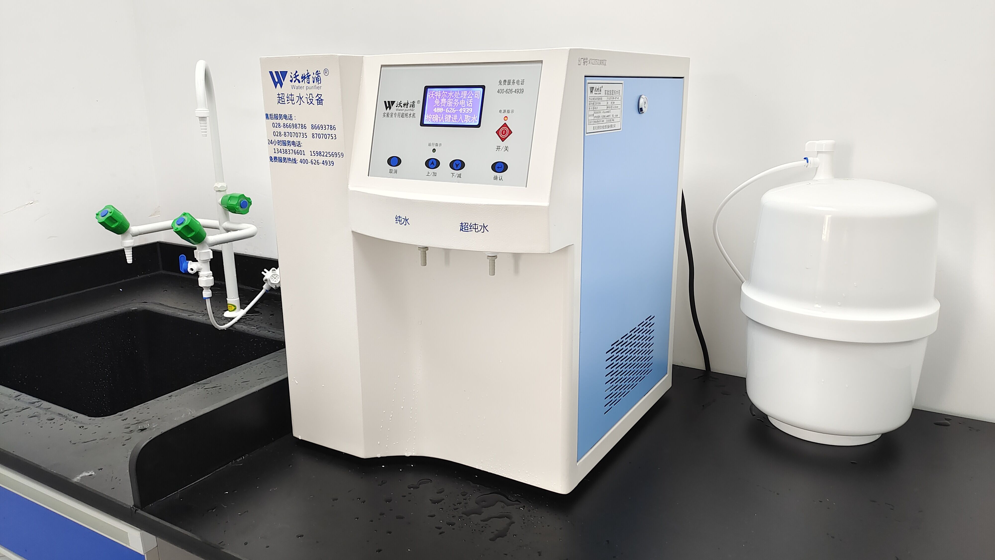 實驗室超純水(shuǐ)機 實驗(yàn)室超純水機