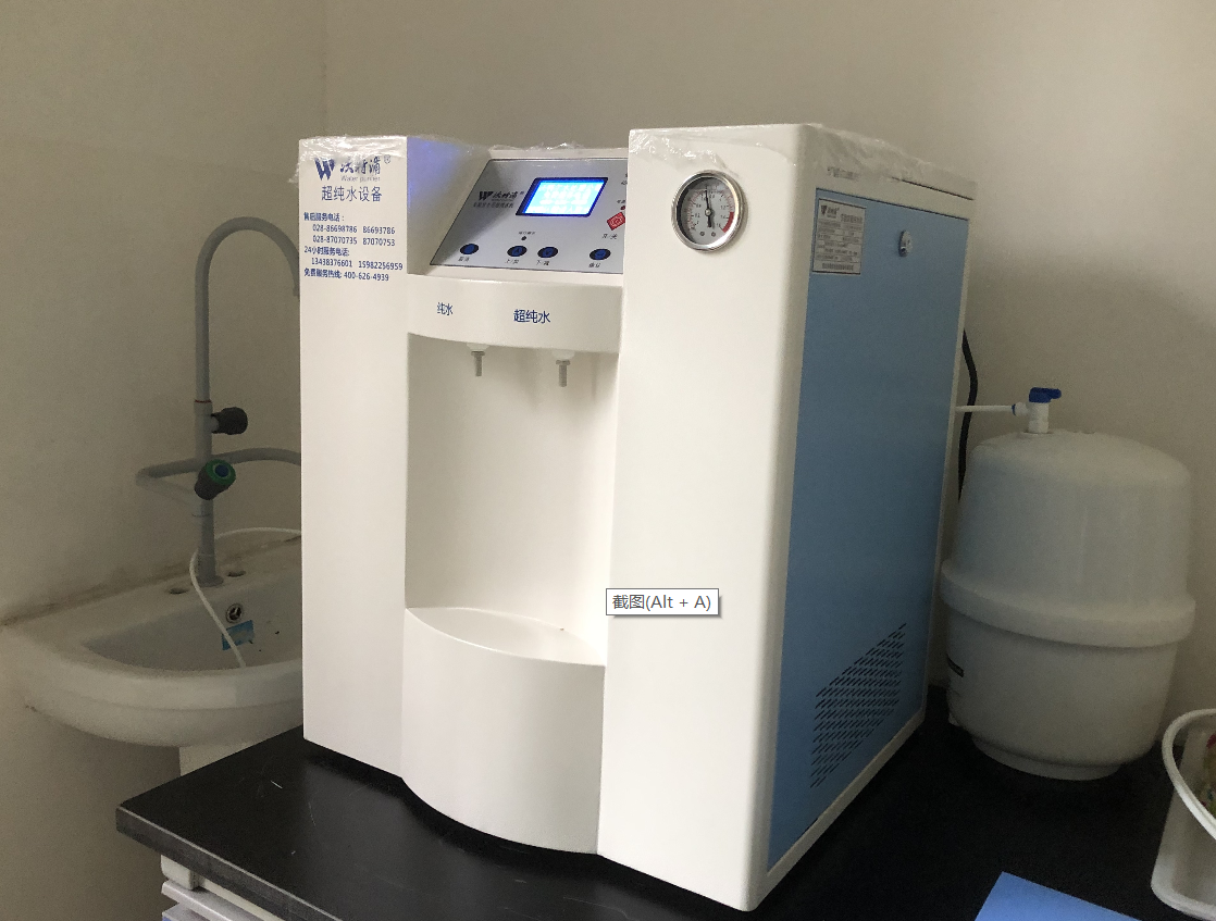 實(shí)驗室超純水機 實驗室超純水機