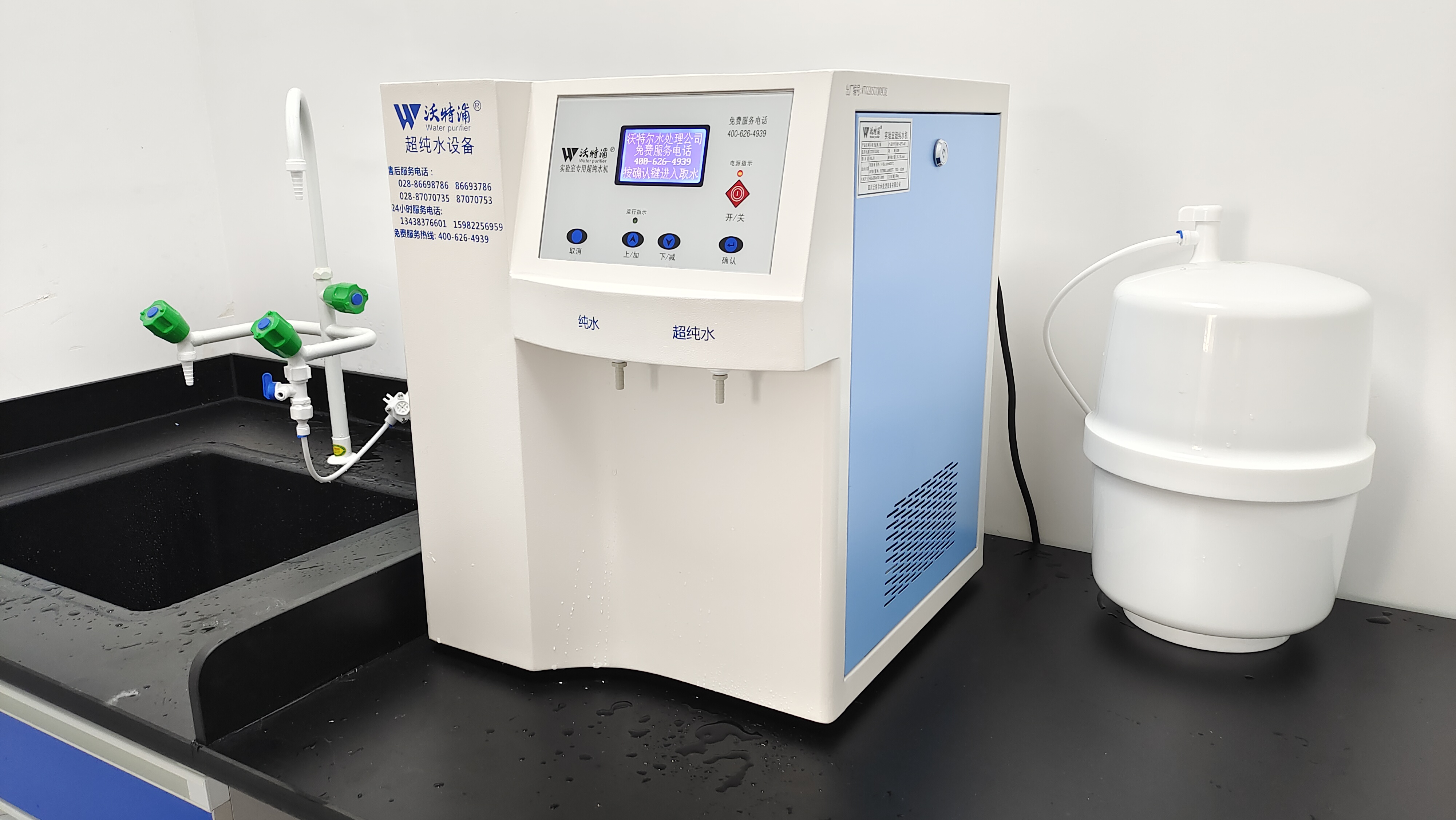 實驗室超純水機 實(shí)驗室超純(chún)水機(jī)