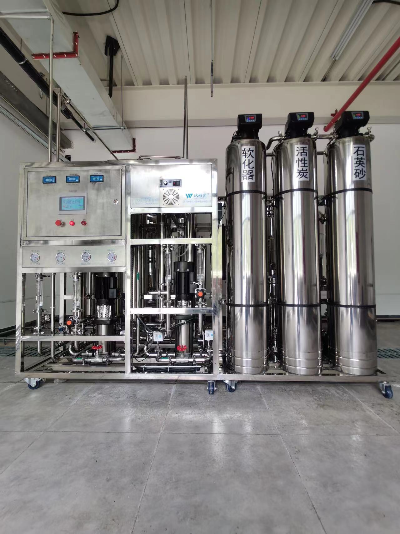 工業純水設備 工業純水設備