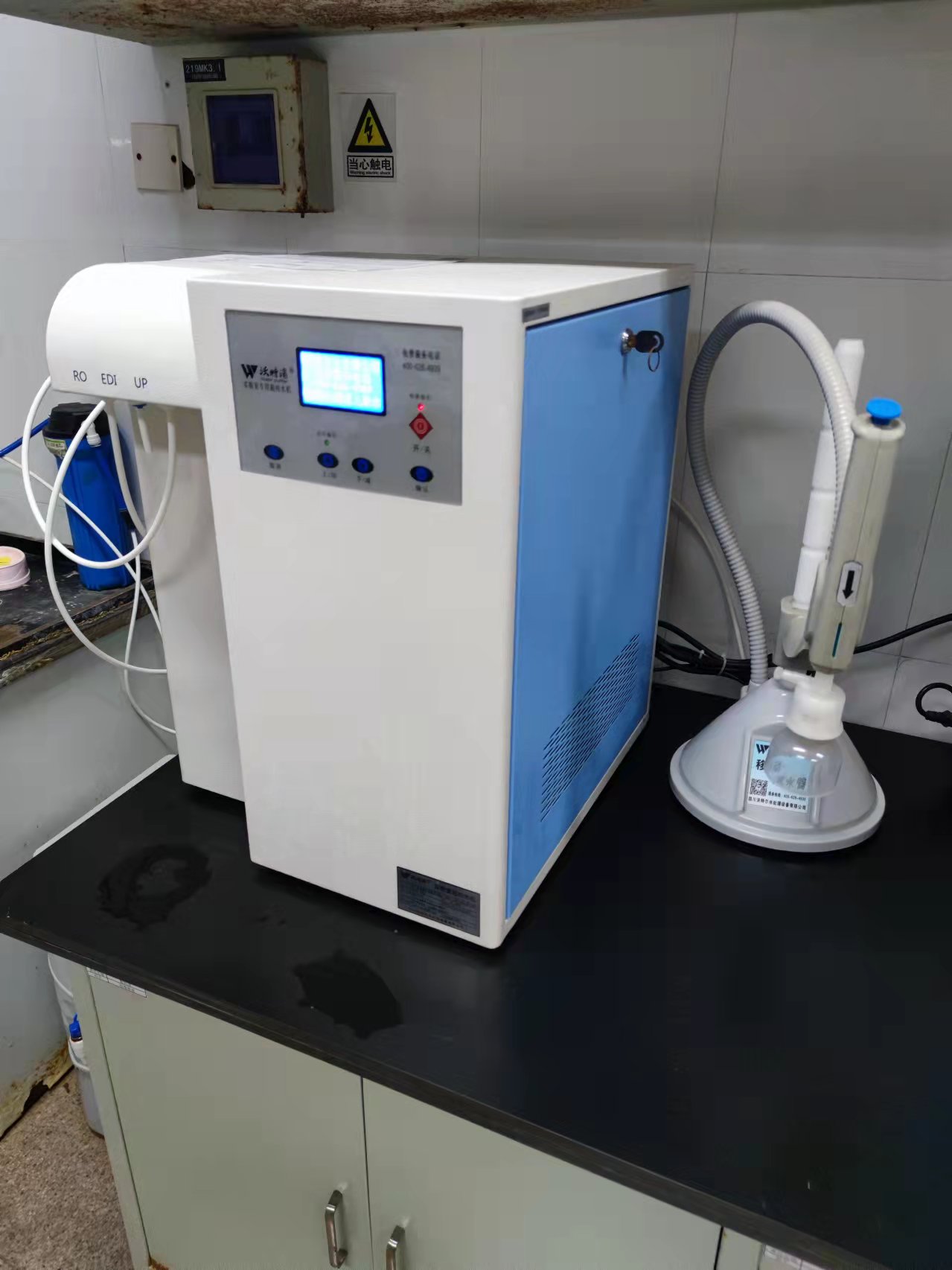 EDI實(shí)驗室超純水(shuǐ)機 EDI實驗室超純水機