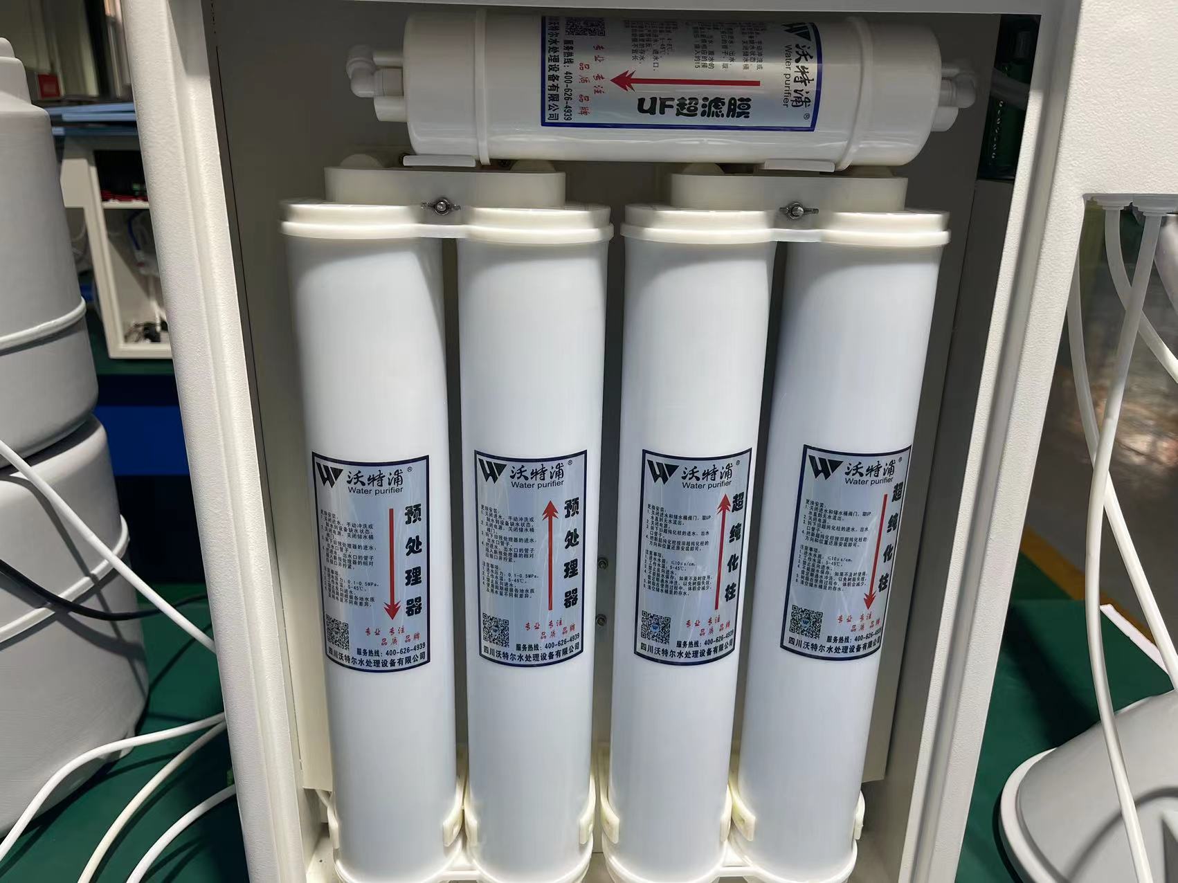 實驗室純水機耗材 實驗室純水機耗材