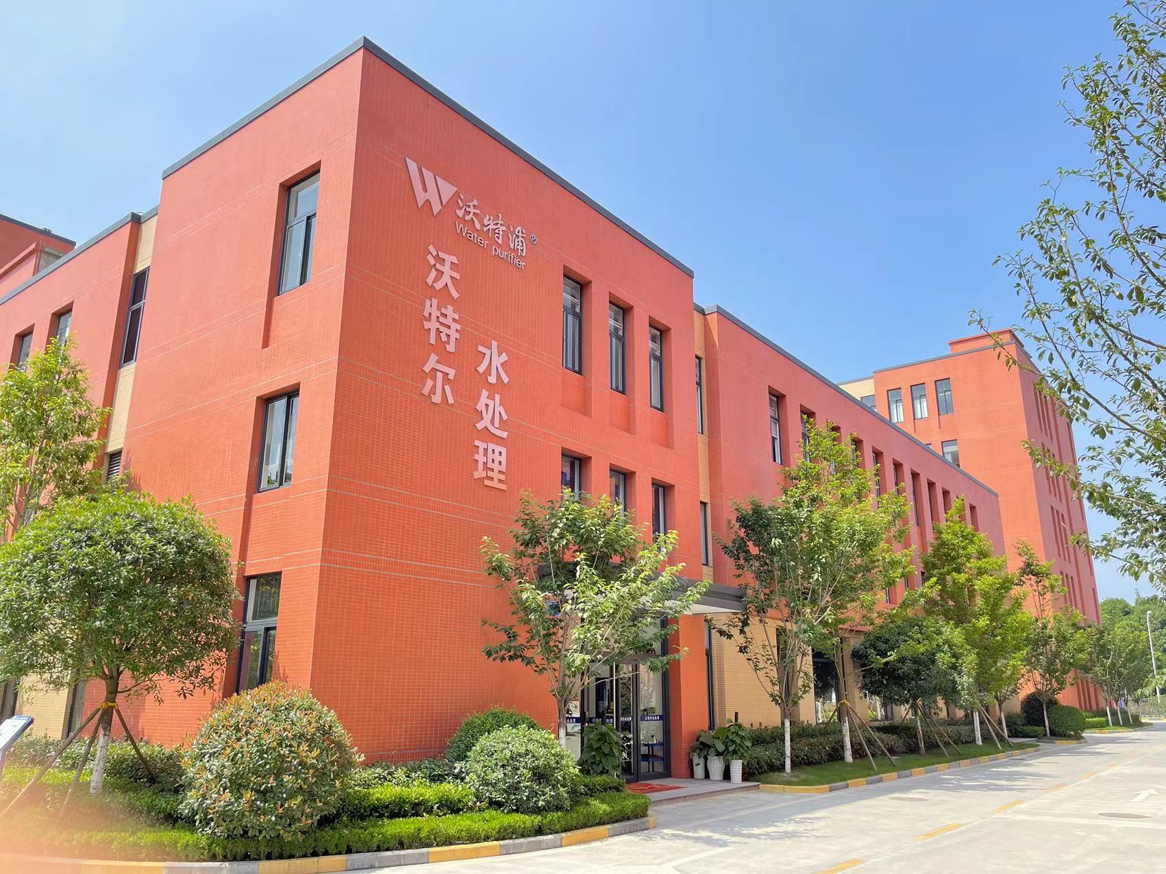 沃(wò)特爾水處理設(shè)備有限公司 香蕉视频成人水處理(lǐ)設(shè)備有限(xiàn)公司